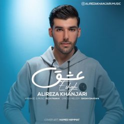 Alireza Khanjari  – Eshgh